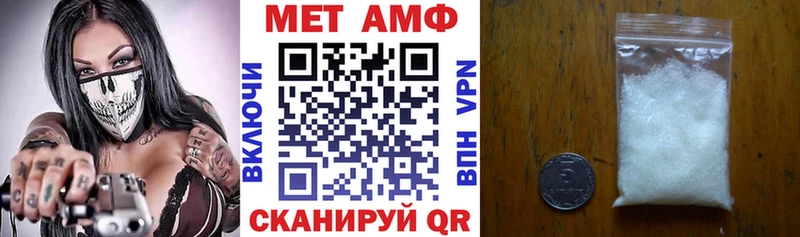 АМФ Розовый  МЕГА ссылки  Волжск 