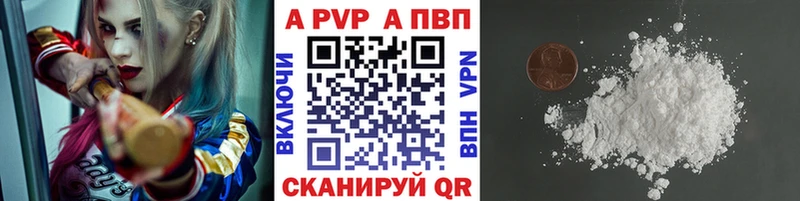 A-PVP СК КРИС  Волжск 
