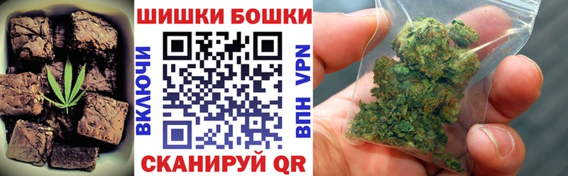 Canna-Cookies марихуана  Волжск 