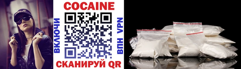 COCAIN VHQ MEGA tor Волжск где купить наркоту