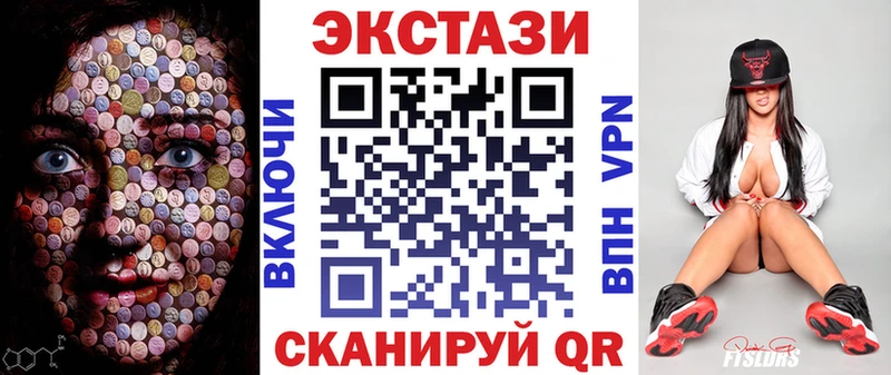 ЭКСТАЗИ louis Vuitton Волжск