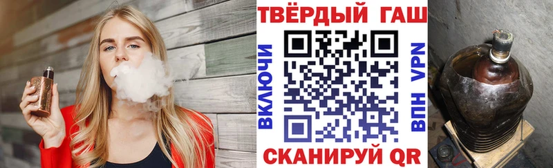 Гашиш Premium  закладка  Волжск 