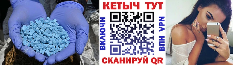 KRAKEN вход  Волжск  КЕТАМИН VHQ  купить наркотики цена 