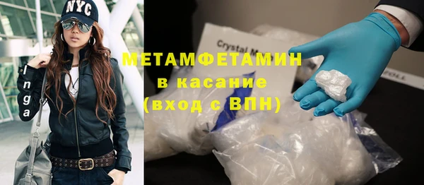 кокаин перу Баксан