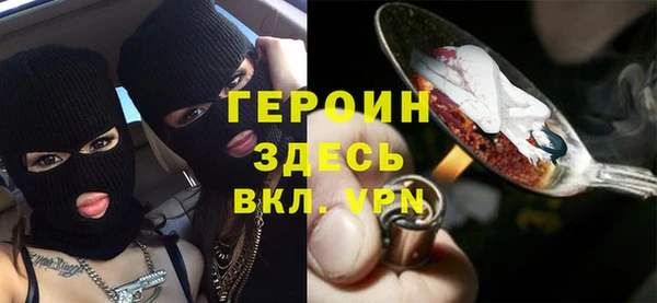 амфетамин Беломорск