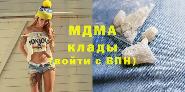 таблы Белоозёрский