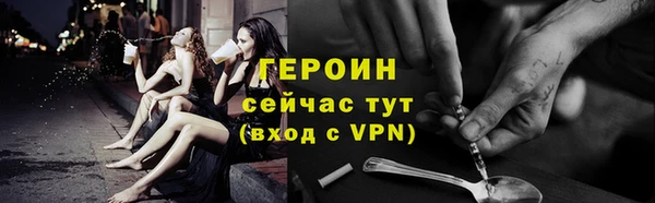 кокаин перу Баксан