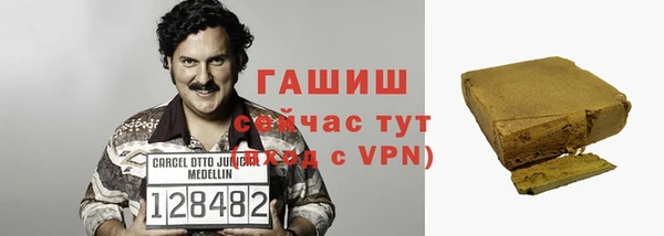 шишки Балахна