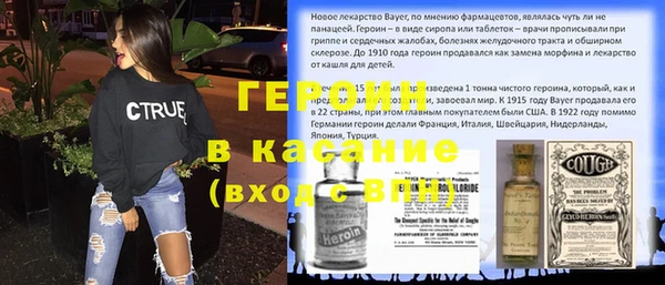 стафф Покровск