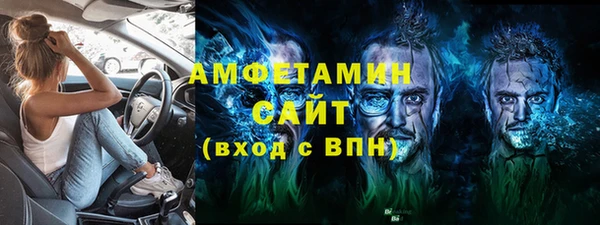 шишки Балахна