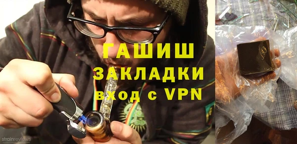 кокаин перу Баксан