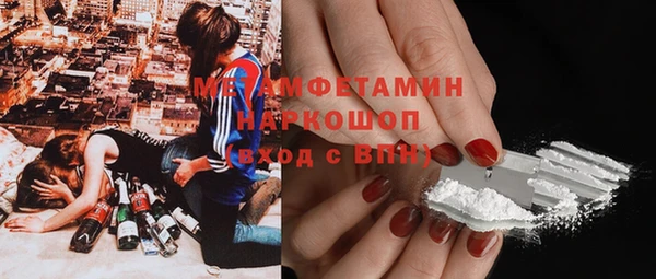 кокаин перу Баксан