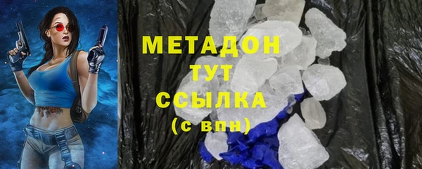 амфетамин Беломорск
