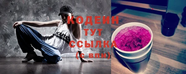 кокаин перу Баксан