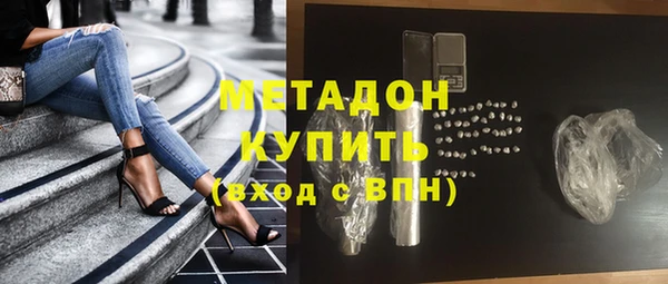 шишки Балахна