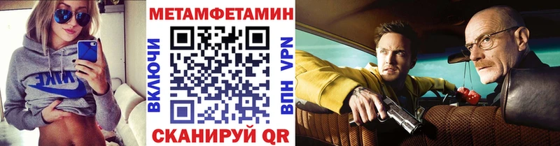 Первитин пудра  Волжск 