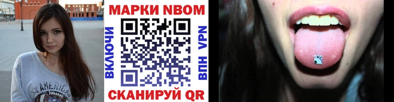 где купить   Волжск  Марки 25I-NBOMe 1,5мг 