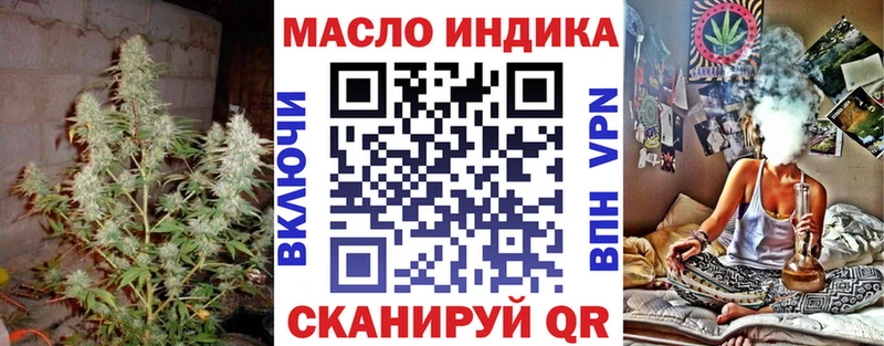 Дистиллят ТГК вейп Волжск